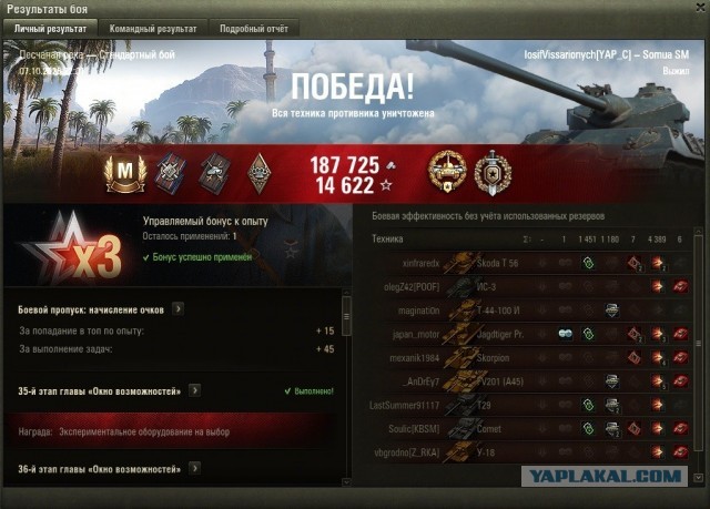 Wargaming 63