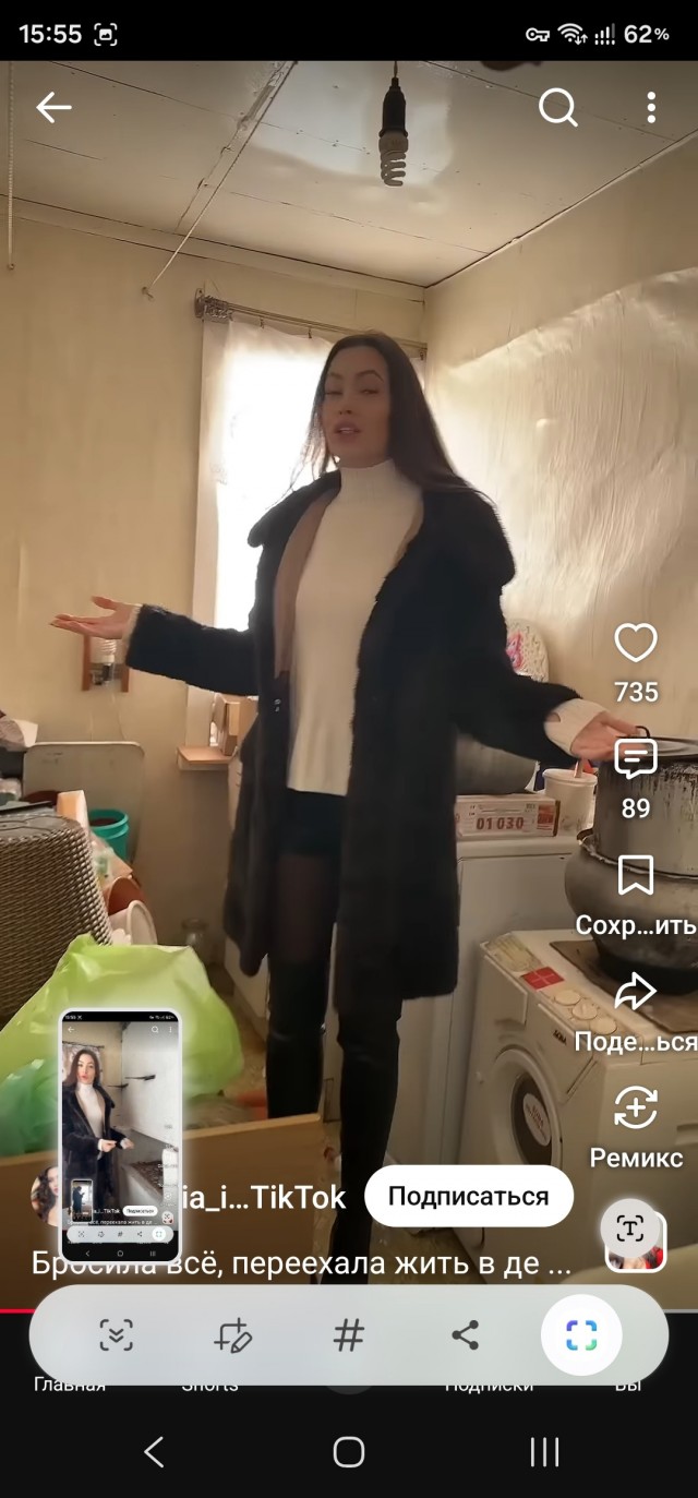 Позитивный вторник
