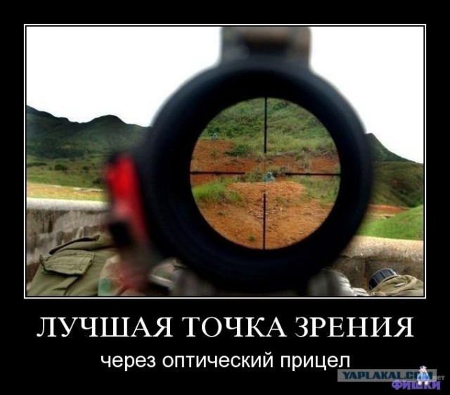 Опять демотиваторы!