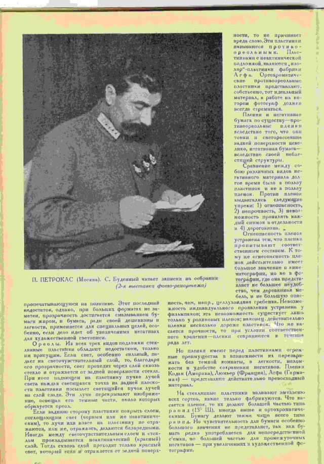 Ветхое живое время...
