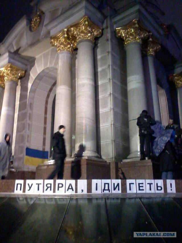 Майдан 2013, Киев