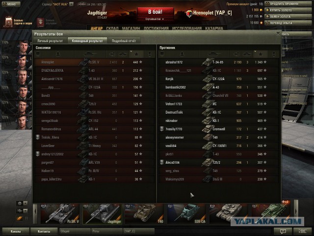 Wargaming 9