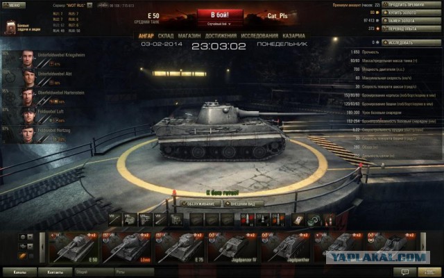 Wargaming 9