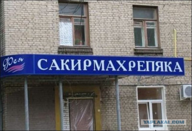Нечеловеческие мучения для неземной красоты