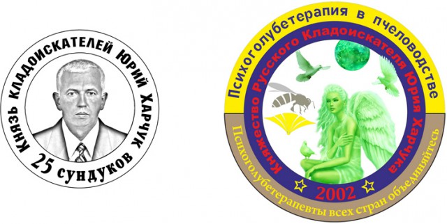 Интересно, у самого главного какое звание?