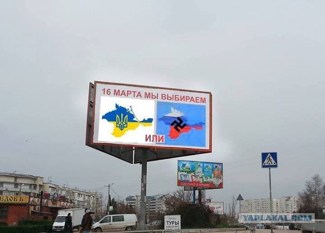 Выбирай или...