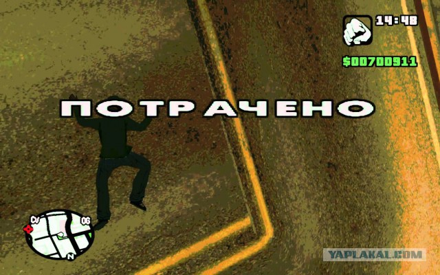 Розыгрыш явно пошел не так