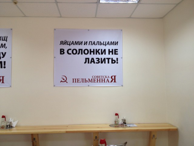 Симфи - второй день как российский город
