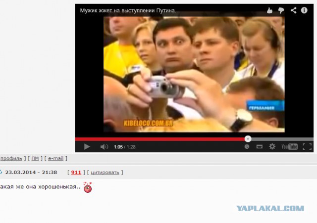 Поклонская и господин Чайка