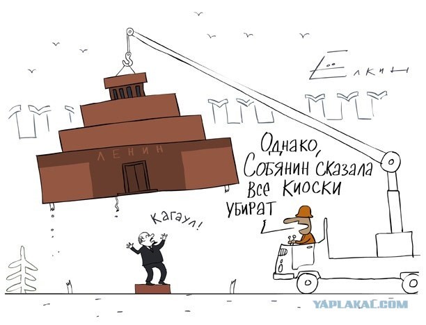 Реформы начались :)