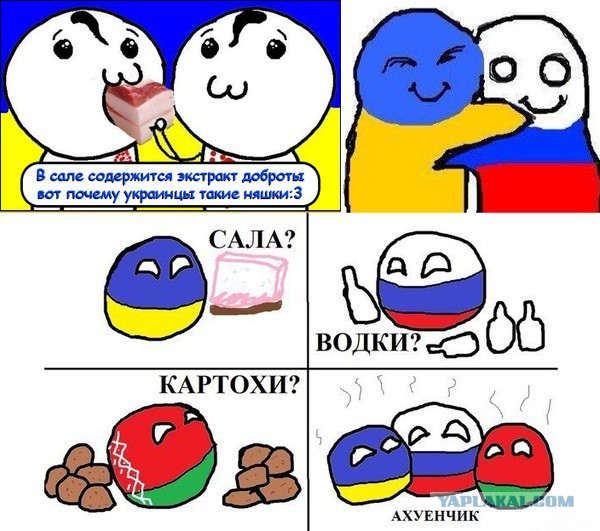 А ведь еще недавно...