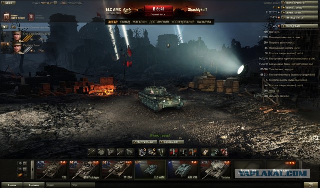 Wargaming 11