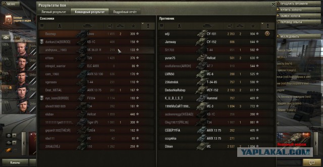 Wargaming 13