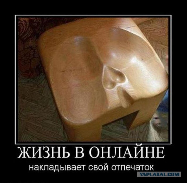 С миру по нитке. Демотиваторов чуть