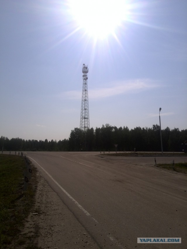 ВелоОтпуск