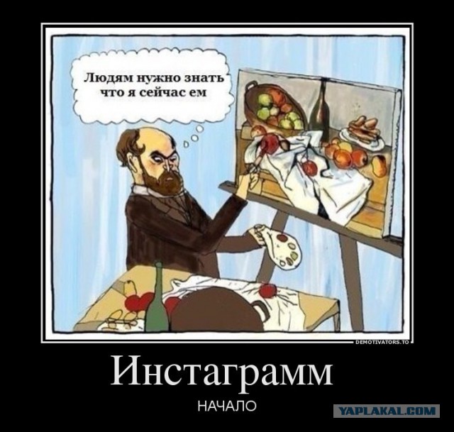 Демотиваторов пост