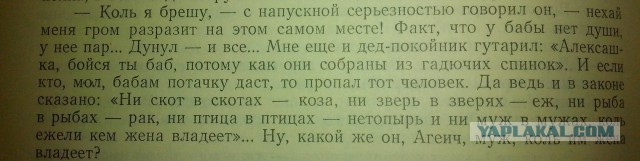 Андрей, не трогай меня.