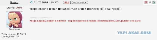 Аватар рулит