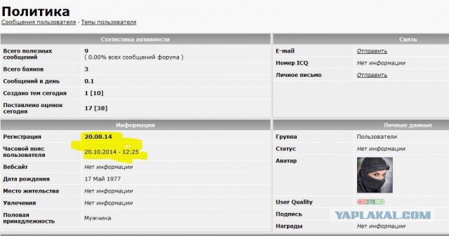 Погоды в киеве пост.