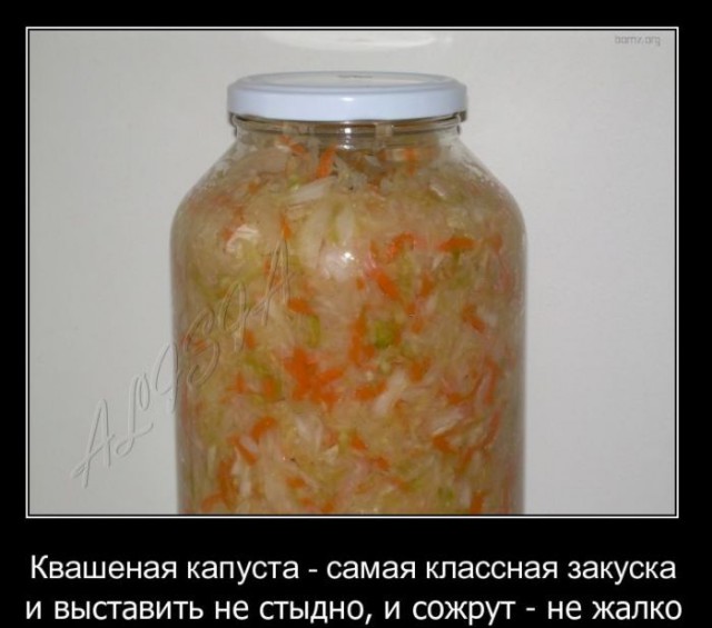 Подборка демотиваторов