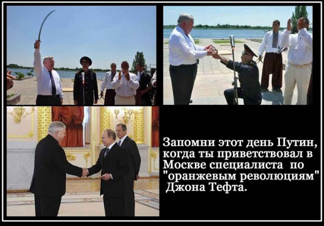Госпереворотчики.
