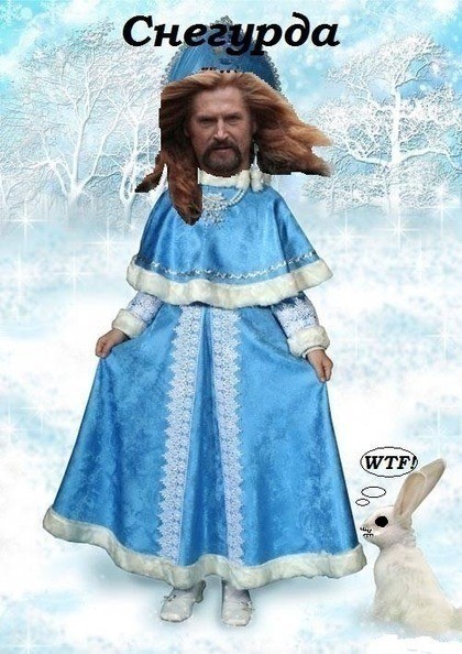 Вместе с самым суровым Дедом Морозом ходит она