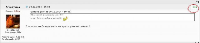 Когда жена поймала с поличным...