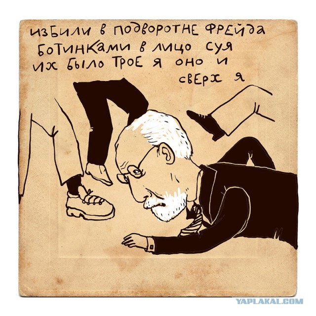 Прикольные надписи