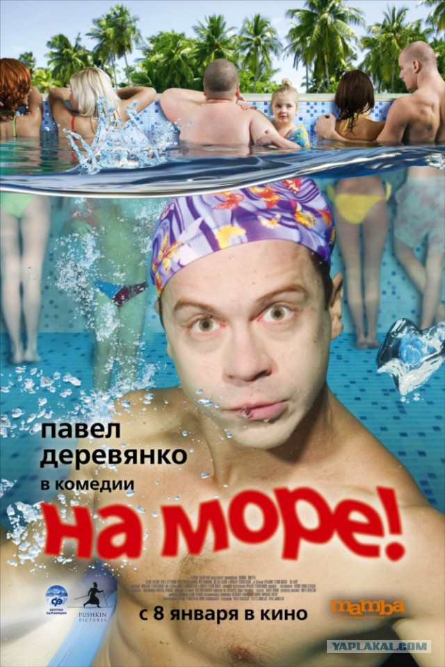 Неплохие российские фильмы