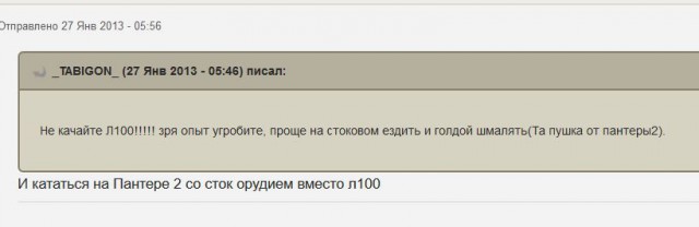 Wargaming 21