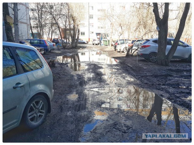 Хочется взять и наказать