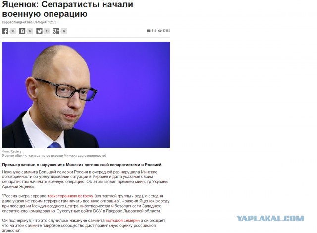 Перемирие кончилось, едва начавшись. Часть 10