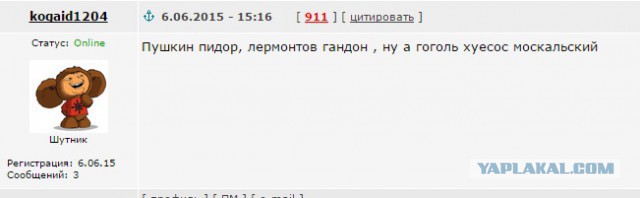 Современные Митрофанушки