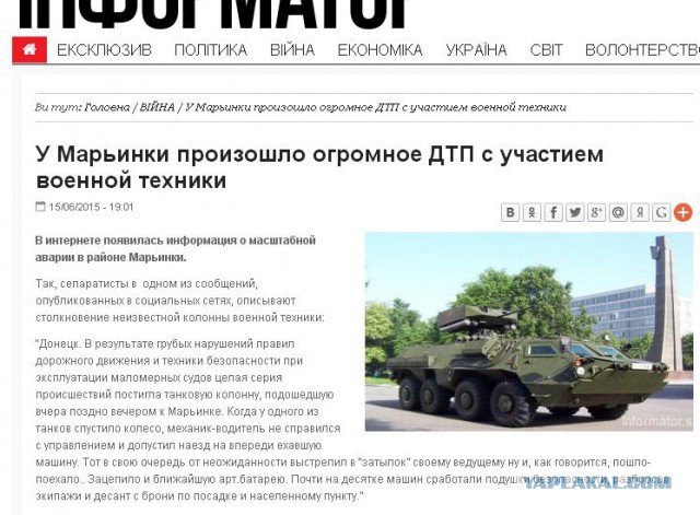 Перемирие кончилось, едва начавшись. Часть 11
