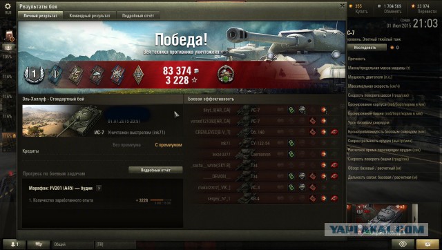 Wargaming 24