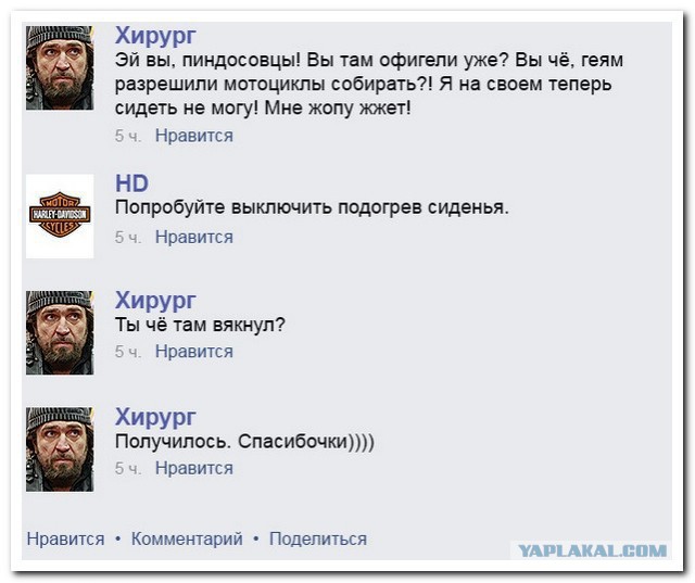 Смешные комментарии из социальных сетей
