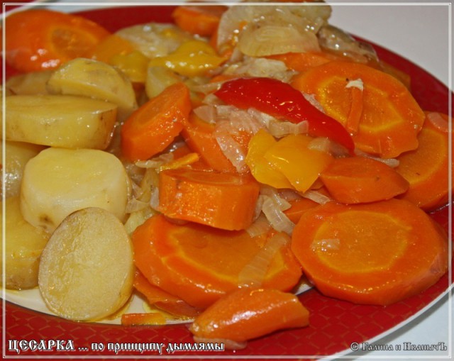 ЦЕСАРКА … по принципу дымлямы