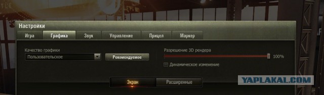 Wargaming 25!