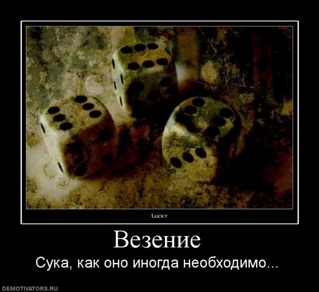 Вы хотите "демов"?