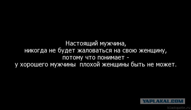 Почему женщины не думают головой?