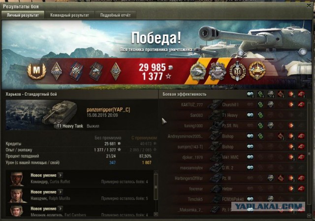 Wargaming 26