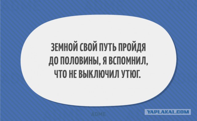 Картинки из интернета