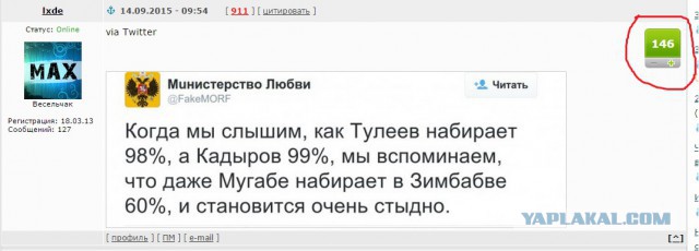 Зачем тогда вообще выборы?