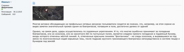 CNN: Россия нанесла первый авиаудар в Сирии