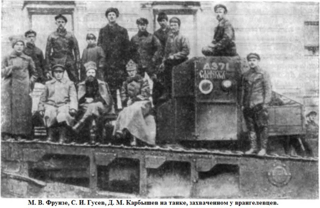 Последние крупные битвы Гражданской войны