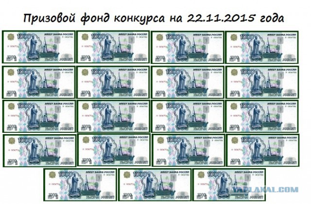 Кулинар ЯПа - 2015