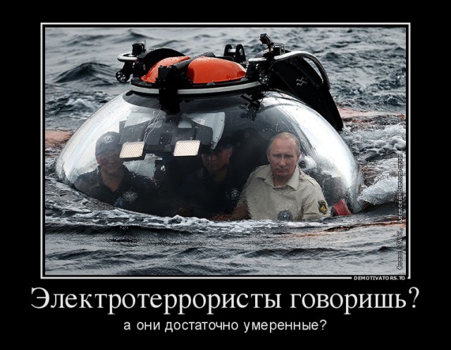 Владимир Путин прибыл в Симферополь