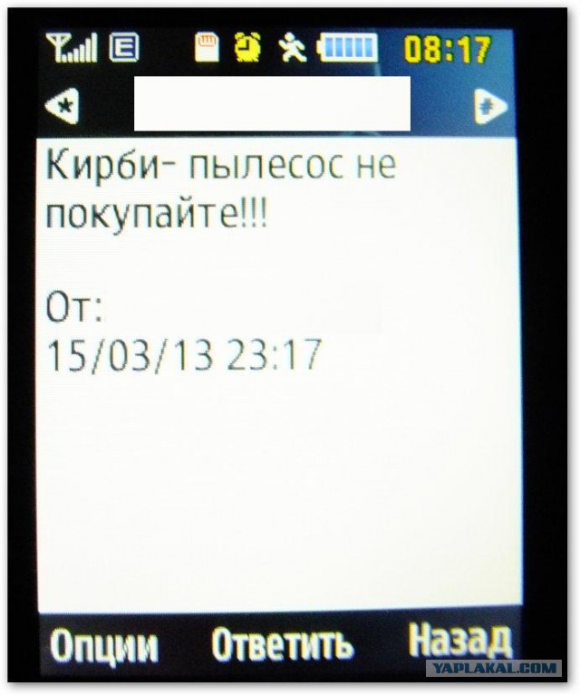 Про Кирби-пылесос и коммивояжёров