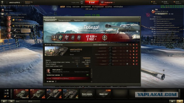 Wargaming 31