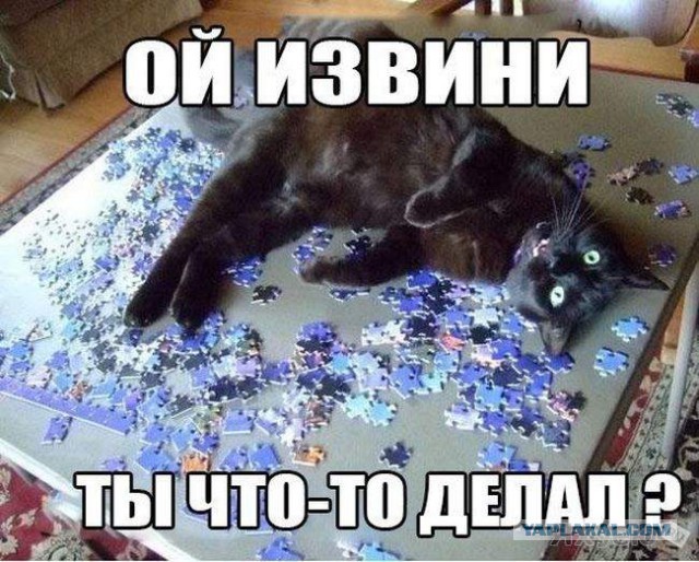Неудачности случаются - 2